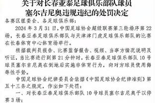 Năm 2015, người hâm mộ Đại Liên từng tố cáo Trung Quốc vi phạm kỷ luật mua chuộc đối thủ